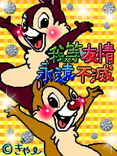 印刷 かわいい ディズニー サッカー イラスト 美しい芸術