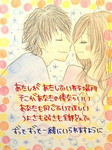 かわいいイラスト恋人文字入り画像